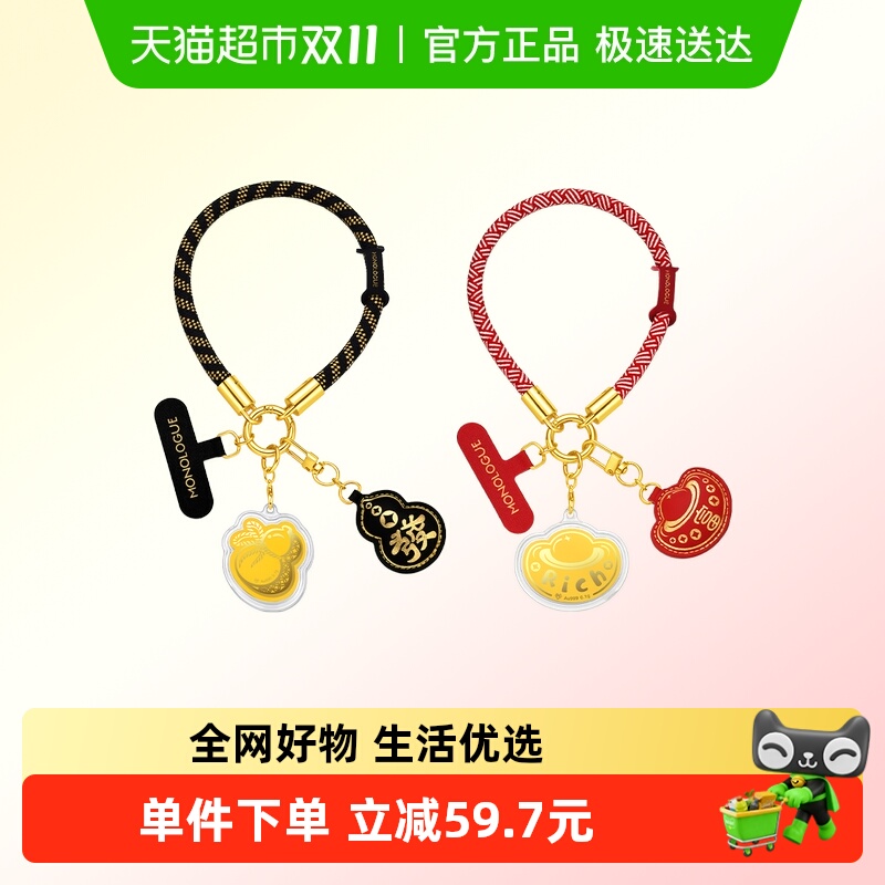 周大福福禄葫芦金币金章挂件