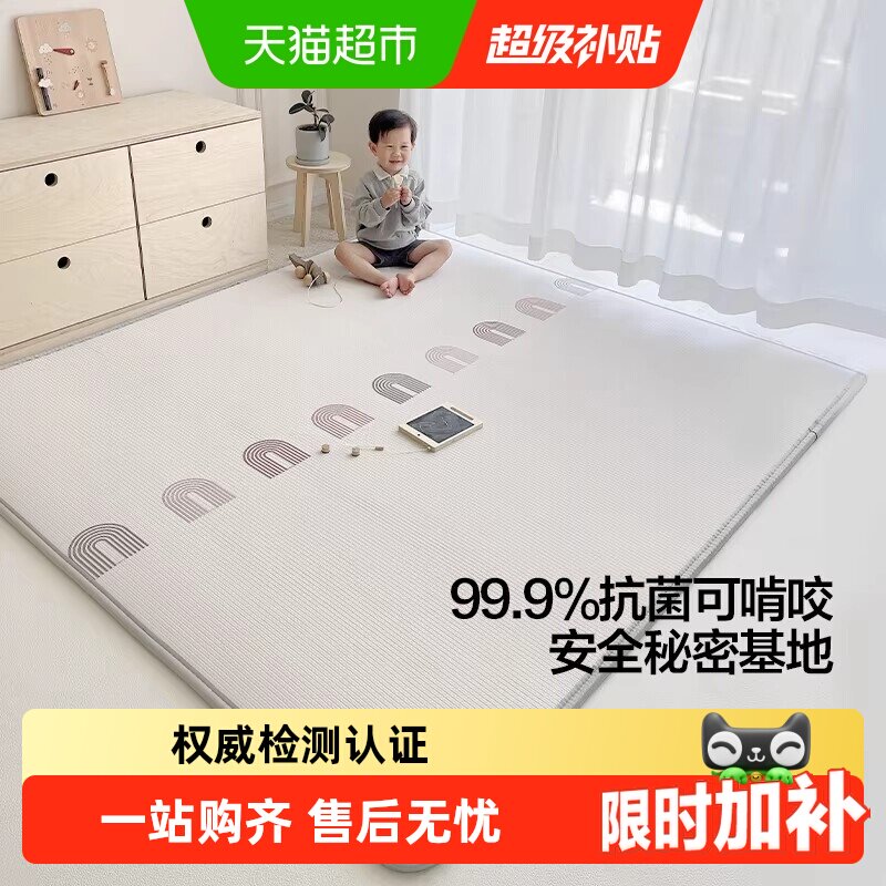 贝易宝宝爬行垫加厚婴儿家用xpe无毒无味爬爬垫客厅儿童游戏地垫