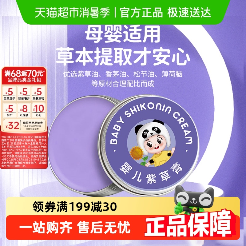 ϲݸӤרֹͯӳӶҧ滺15.1Ԫ(88VIP 95)