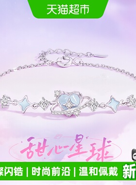 珍尚银S925银手链新款小众浪漫