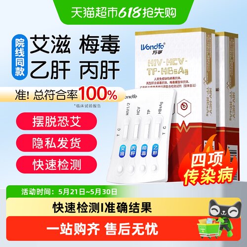 方便操作 | 快速检测 | 性价比高