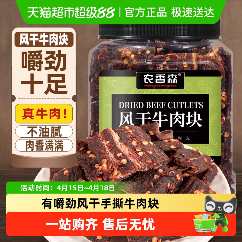 ũ��ɭ���ɹŷ��ţ����˺������ţ�������ζ250g  60.03Ԫ(��88VIP 95��)