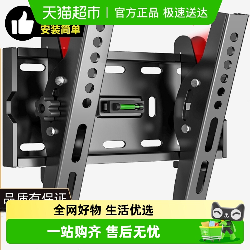 贝石通用电视机支架墙壁挂架