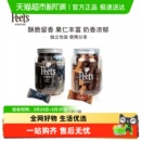 Peet Coffee皮爷咖啡海盐太妃糖伯爵太妃糖酥脆扁桃仁焦糖组合