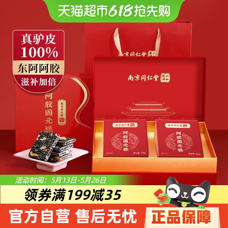 ϾͬðԪಹƷиƷ5.20Ů108Ԫ
