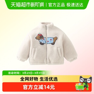 DUUDUU儿童加绒外套冬装男女童宝宝羊羔毛棉服保暖婴儿冬款棉衣