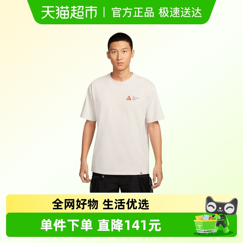 NIKE耐克男款运动短T恤