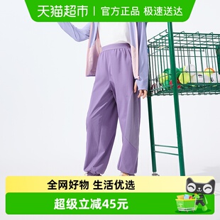 高弹防晒防蚊裤 防泼水 MR493男女童休闲裤 蕉下儿童透气束脚户外裤