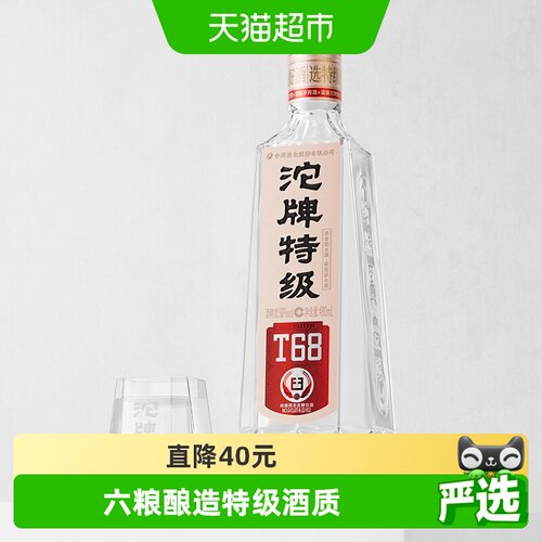 舍得特级T68六粮配方480ml