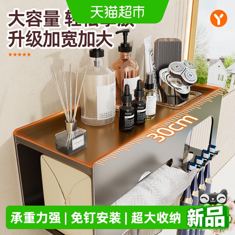 优勤壁挂式免打孔磁吸倒挂置物架图片