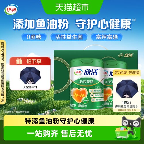 欣活中老年低脂低升糖富钾富硒奶