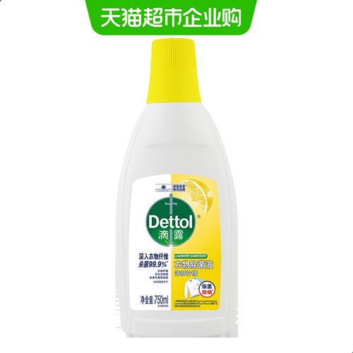 专业除菌