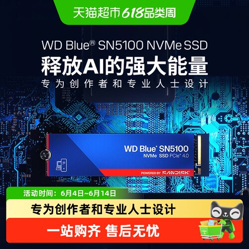 Sandisk/闪迪M.2接口固态硬盘