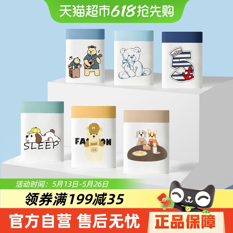 Ϲͯڿ㴿дͯĽ̿ͷѧͯСƽǿ164.5Ԫ5(32.9Ԫ/)