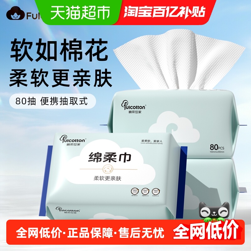 һϴӺƽ׷ʪ 24.16Ԫ