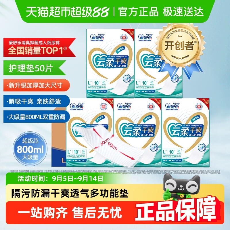 Ụ-50Ƭ 60x90cm ָ©˻