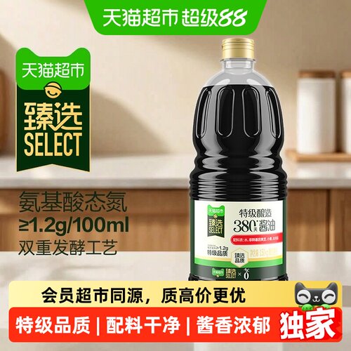 猫超臻选千禾特级380天酿造酱油