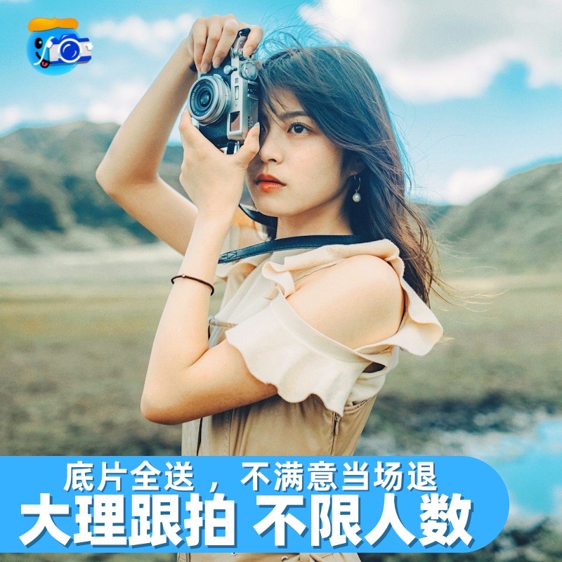 大理旅拍吉普车摄影