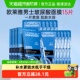 欧莱雅男士 晒后修护面膜补水送男友烟酰胺面膜15片 专用玻尿酸保湿