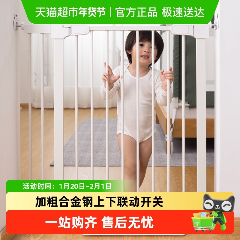 利伯顿加高儿童安全门围栏楼梯口防护栏宝宝门栏宠物厨房栏杆,婴童用品,门护栏,淘宝优惠券,粉丝福利购,淘宝优惠卷