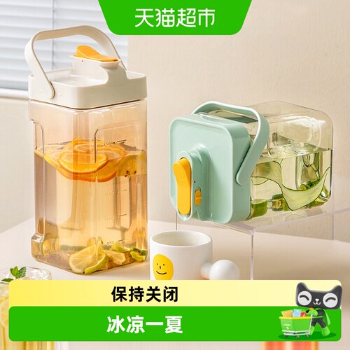 川岛屋冷水壶即按即出时尚设计