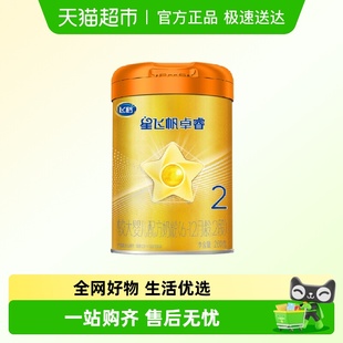 12月龄260g 飞鹤星飞帆卓睿婴幼儿配方奶粉2段6 1罐 A2β奶源