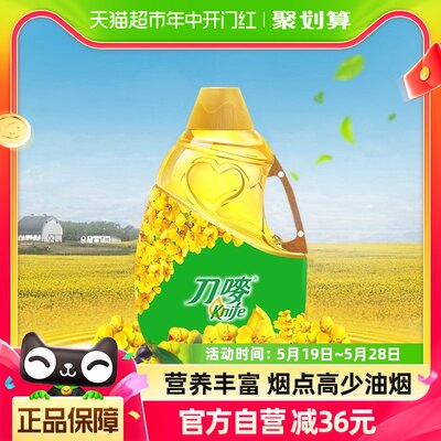 刀唛芥花籽油4.68L/瓶