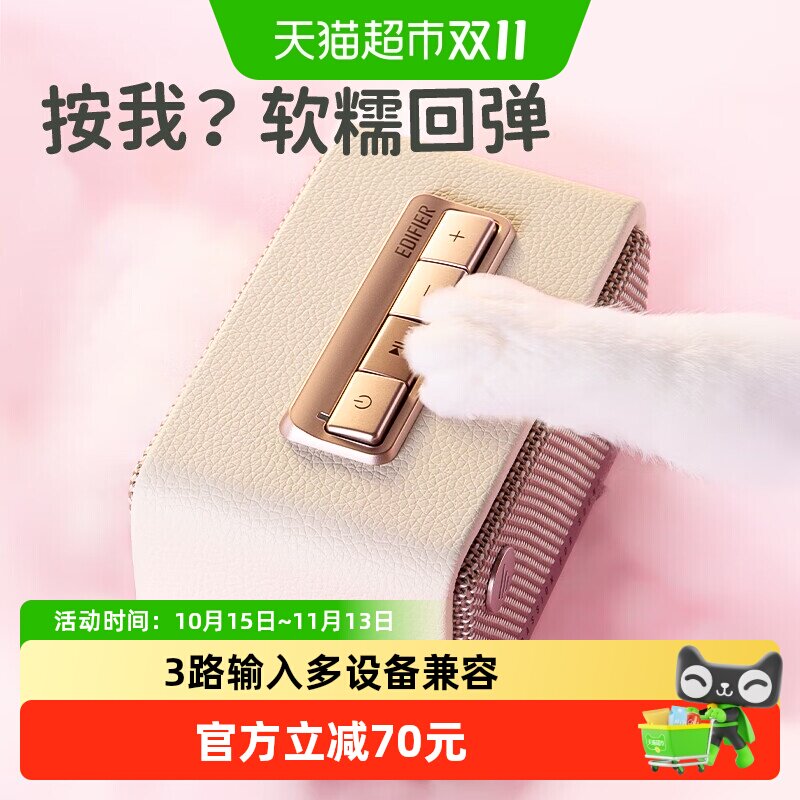 漫步者M130无线蓝牙音箱迷你高音质复古音响小型桌面家用送礼新款
