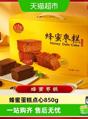稻香村中式糕点蜂蜜枣糕
