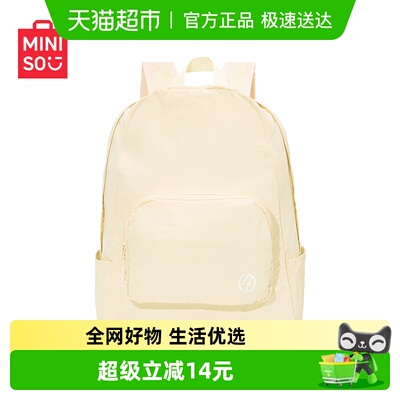 名创优品飞行家扩容收纳双肩包