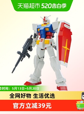 BANDAI万代 EG ENTRY GRADE 1/144 RX 78 2 元祖高达 头号玩家拼