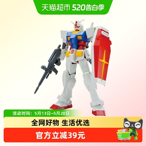 BANDAI万代拼装元祖高达经典模型