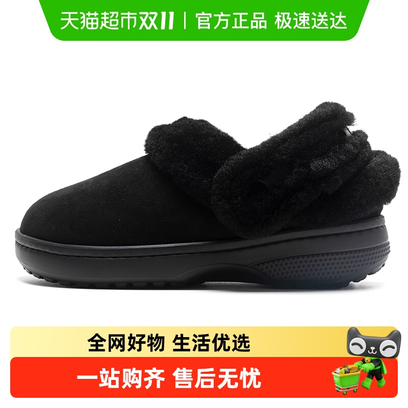 Crocs卡骆驰洞洞鞋