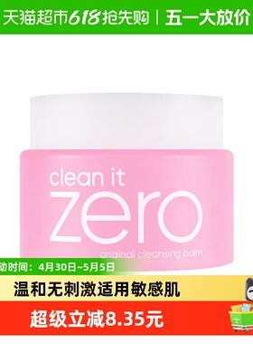 Banila CO/芭妮兰净柔经典卸妆膏100ml*1罐眼唇深层清洁