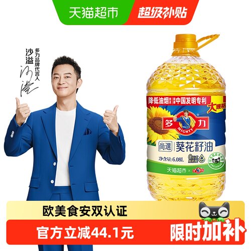 MIGHTY/多力家用桶装炒菜食用油