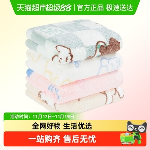 三利毛巾A类柔软童巾吸水速干洗脸巾