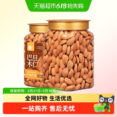 每果时光巴旦木仁