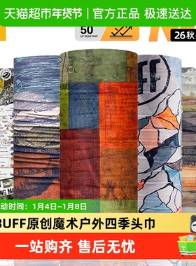 BUFF原创魔术头巾户外冷帽防风防晒骑行面罩速干登山面巾透气脖套