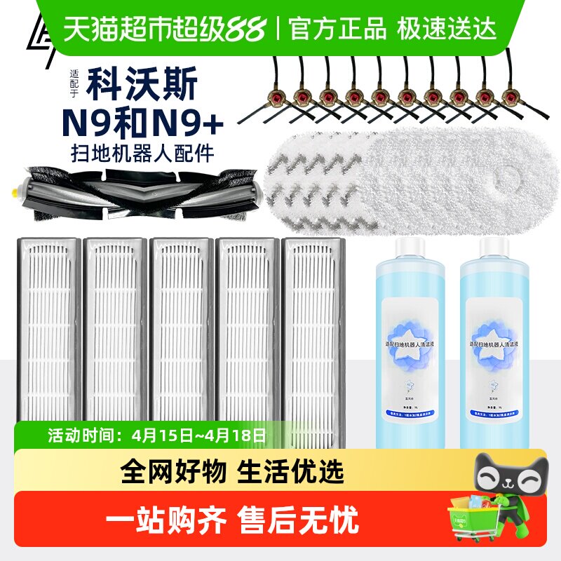 �����ڿ���˹N9+���ɨ�ػ����ˡ�N9N9+ר�á���о1��     8.61Ԫ