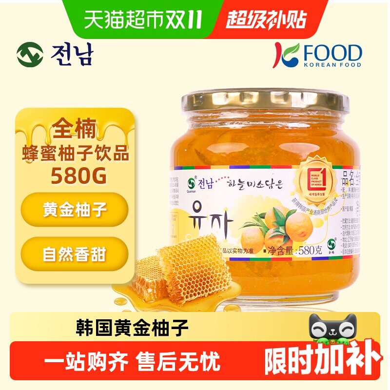 全楠韩国进口蜂蜜柚子茶颗粒果肉580g可冲20杯安全包装抗震防压