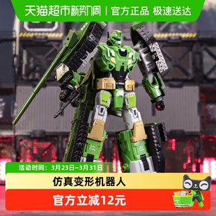 斯纳恩儿童军事仿真机器人变形金刚可变形八合体机械战士武器装 备