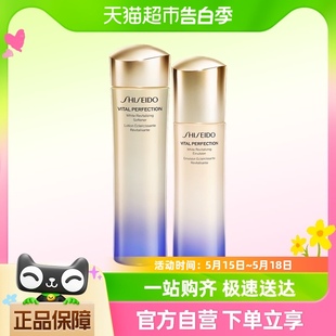 150ml 清爽型 100ml 资生堂悦薇水乳亮肤紧致抗皱保湿 Shiseido