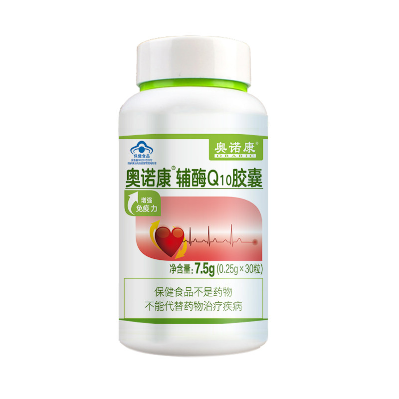 奥诺康r辅酶q10胶囊 0.25g/粒*30粒