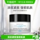 修丽可紧致塑颜AGE精华面霜48ml 下拉领淘金币更优惠