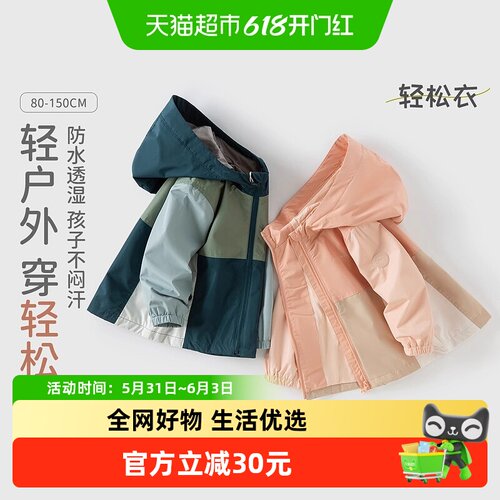 戴维贝拉儿童连帽衫外套