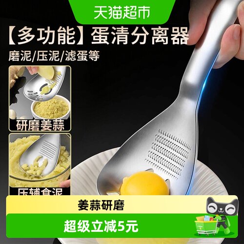 乐缔不锈钢姜蓉研磨勺结实耐用