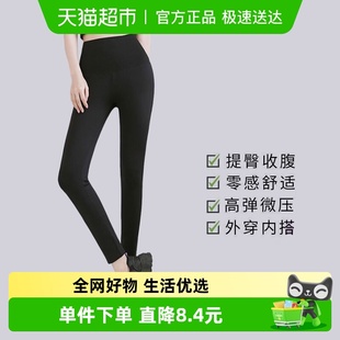 高腰提臀打底瑜伽裤 加绒加厚冬季 女外穿春秋薄款 猫人鲨鱼路裤