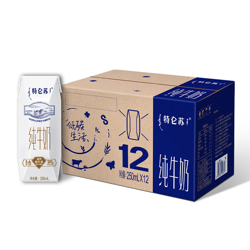 特仑苏纯牛奶全脂灭菌乳利乐钻250ml×12包（环保版）