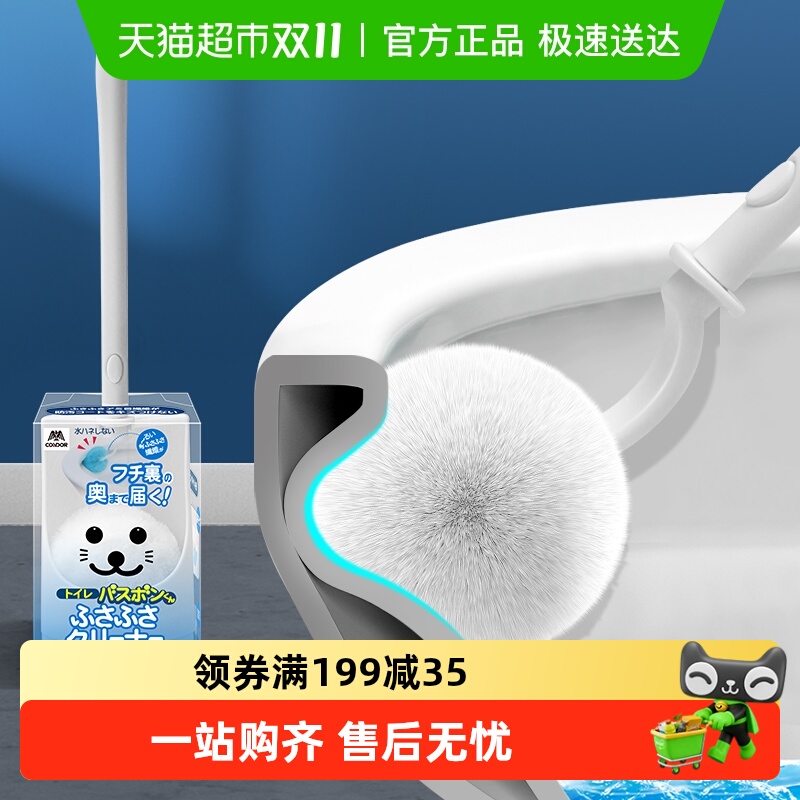 一件包邮马桶刷家用无死角日本2023新款清洁洗厕所刷子神器超好用
