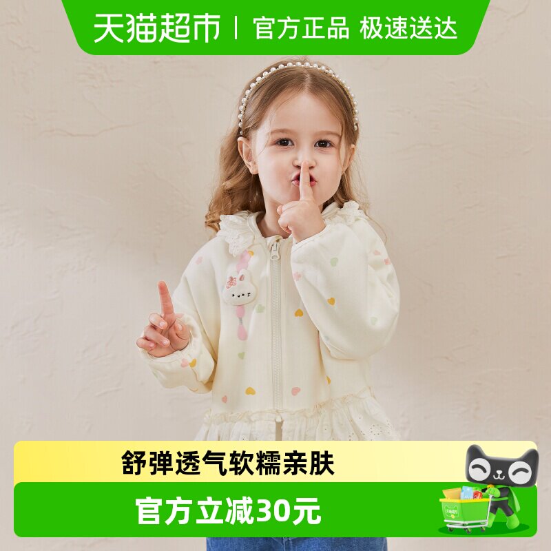 jellybaby女童针织外套春季女宝宝洋气连帽衣服春装5儿童长袖上衣